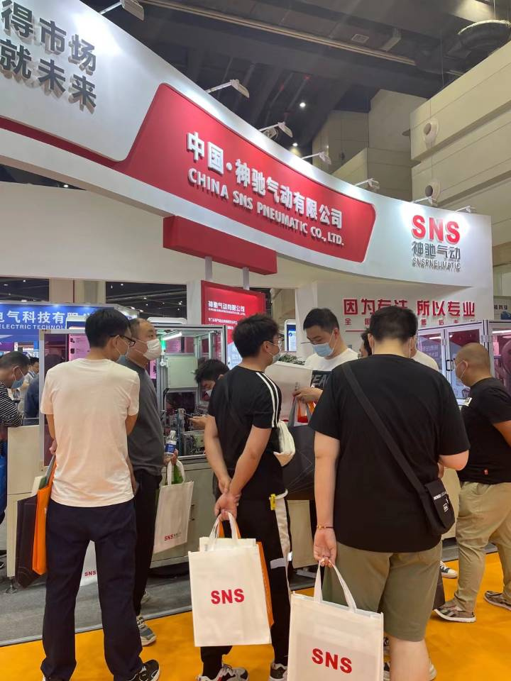 SNS pral patisipe nan 2021 Zhengzhou Industry Fair (1)