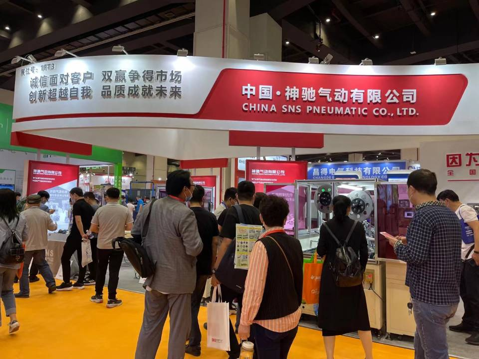 Ny SNS dia handray anjara amin'ny 2021 Zhengzhou Industry Fair (4)